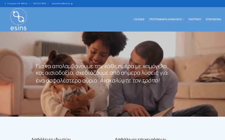 Screenshot stránky esinsurance.gr