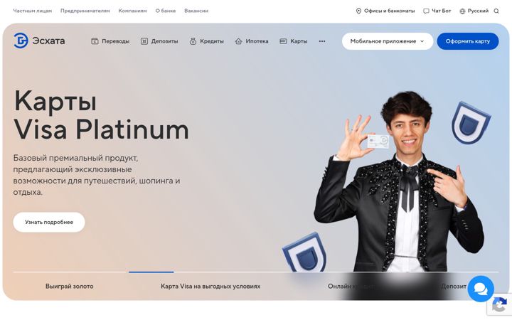 Screenshot of eskhata.com
