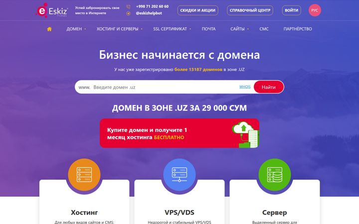 Screenshot of eskiz.uz
