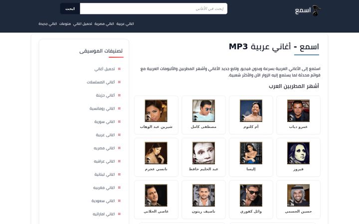 Screenshot von esm3.com