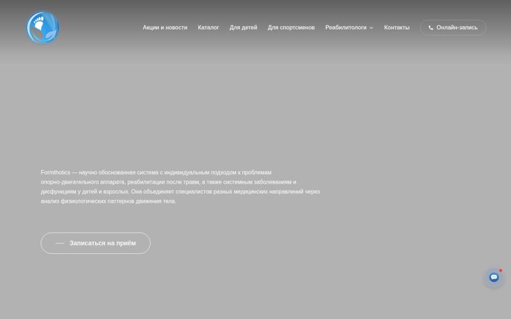 Screenshot of esoldatov.ru