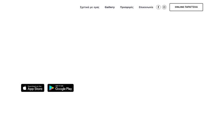 Screenshot di espaniapizza.gr