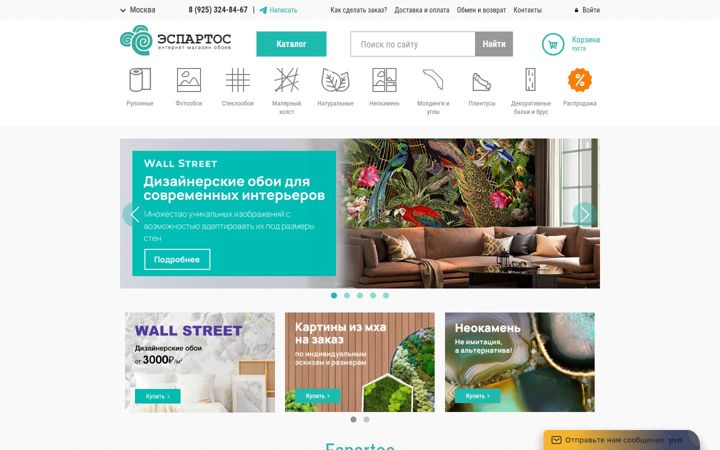 Screenshot of espartos.ru
