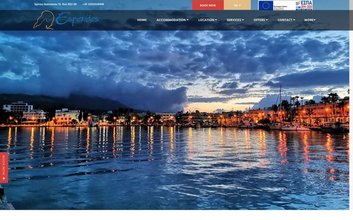 Screenshot di esperideskos.gr