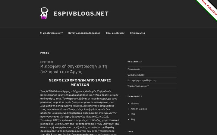 Screenshot ta' espivblogs.net