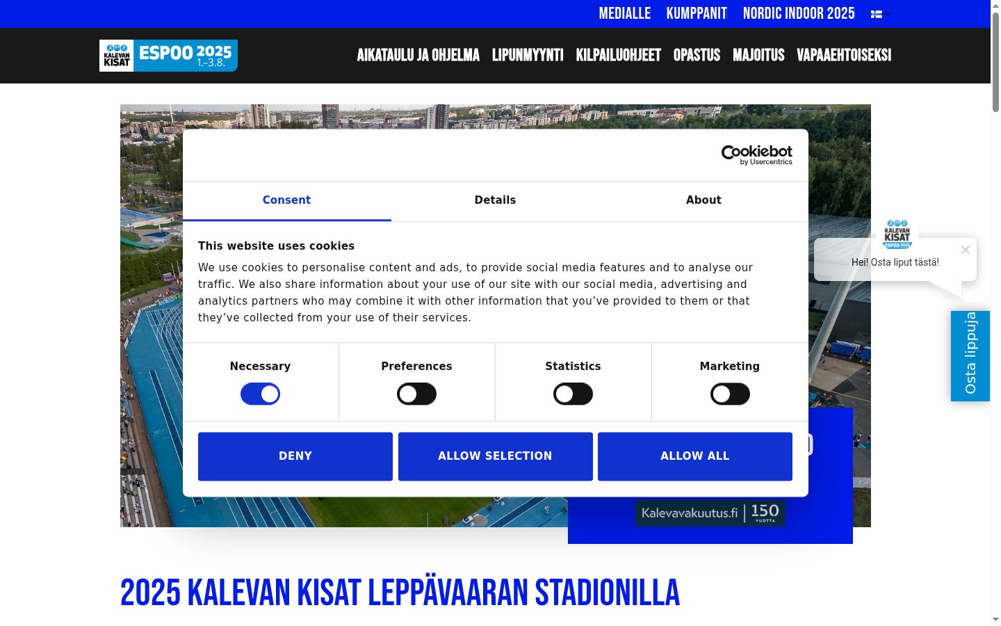 Screenshot του banner συγκατάθεσης που εμφανίστηκε πριν από οποιαδήποτε αλληλεπίδραση