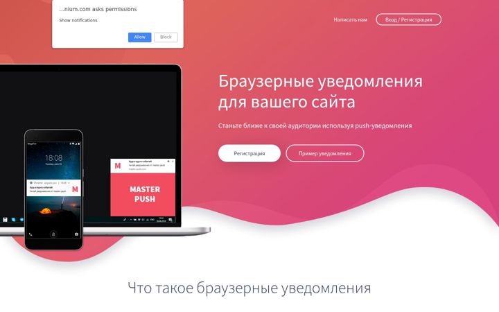 Screenshot of espresionium.com