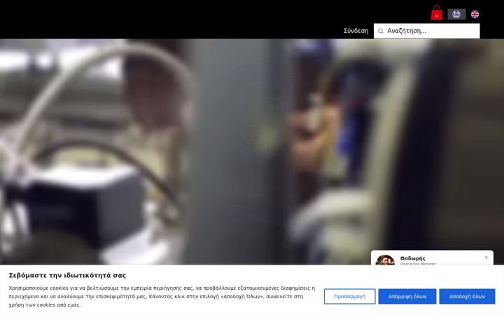 Екранна снимка на espressor.eu