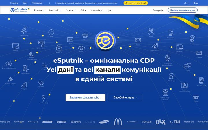 Captura de ecrã de esputnik.com