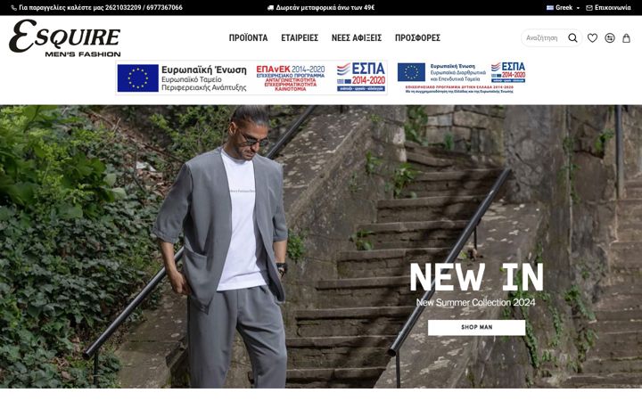 Screenshot di esquirefashion.gr