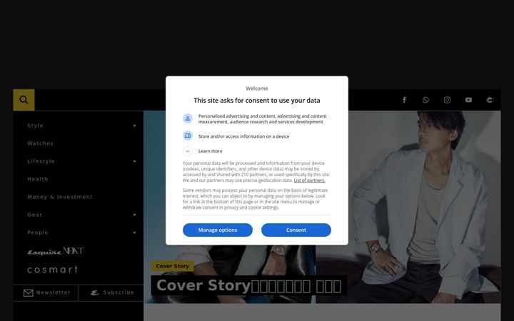 Screenshot του esquirehk.com