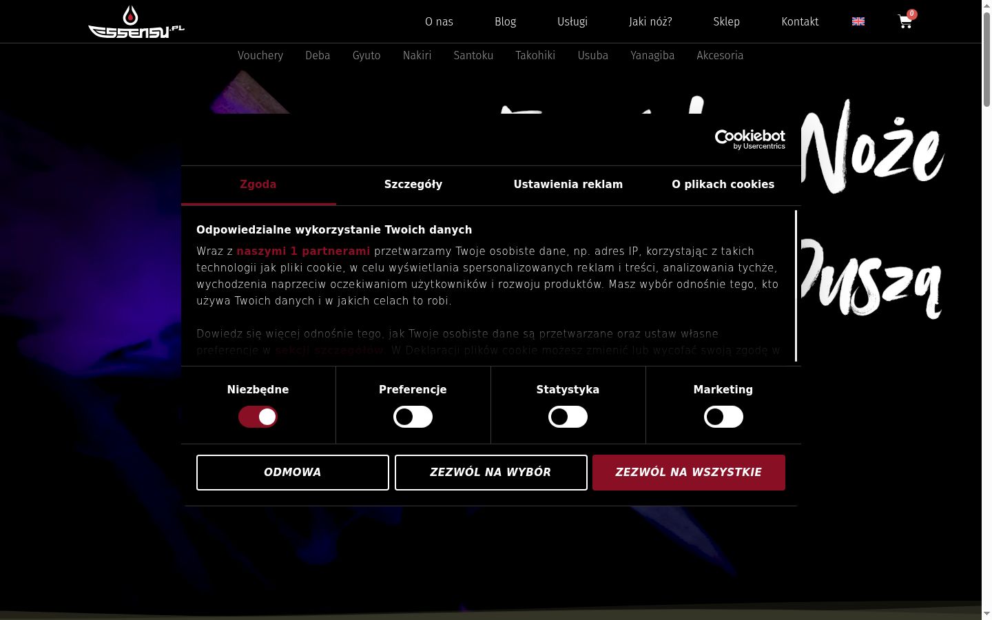 Screenshot of the consent banner shown before any interaction