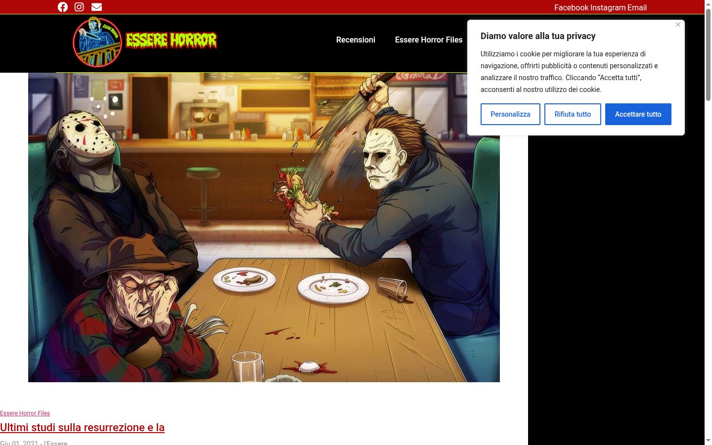 Screenshot του banner συγκατάθεσης που εμφανίστηκε πριν από οποιαδήποτε αλληλεπίδραση