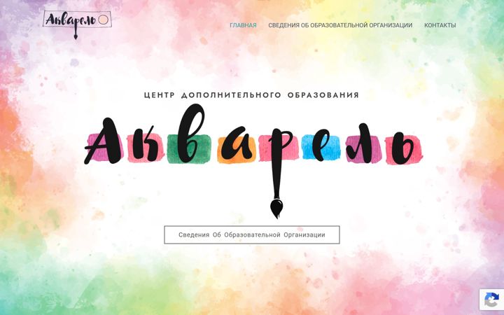 Screenshot of esseth.ru