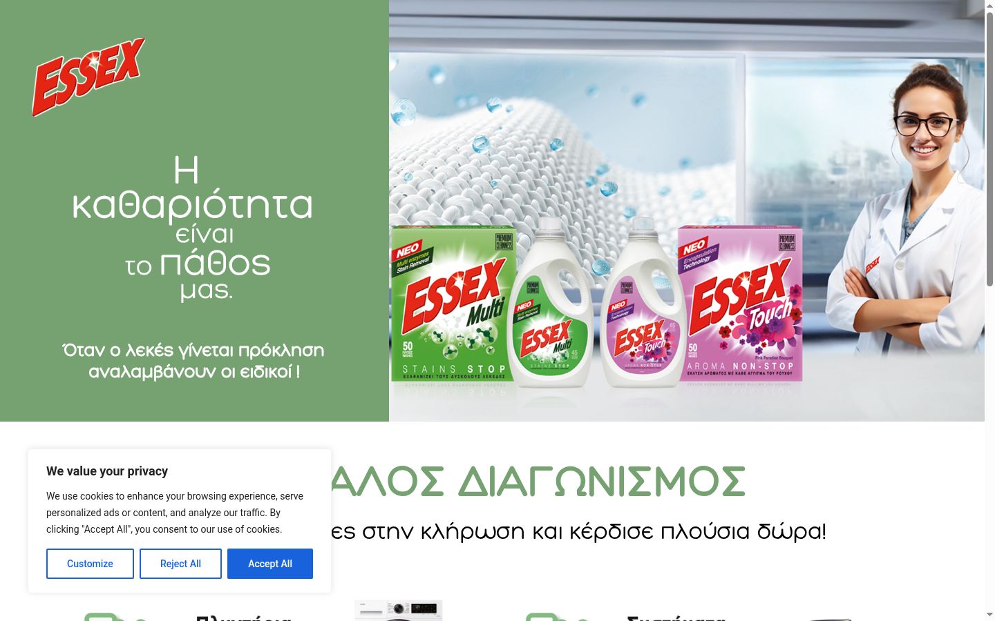Screenshot del banner di consenso mostrato prima di qualsiasi interazione