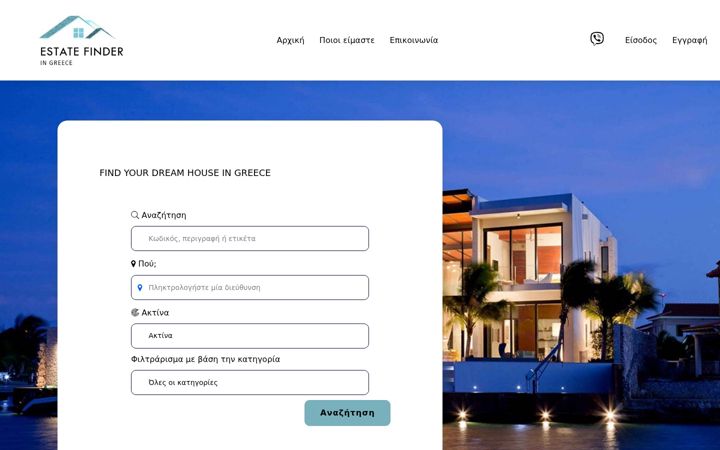 Screenshot di estatefinder.gr