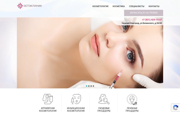 Screenshot of esteclinic.ru