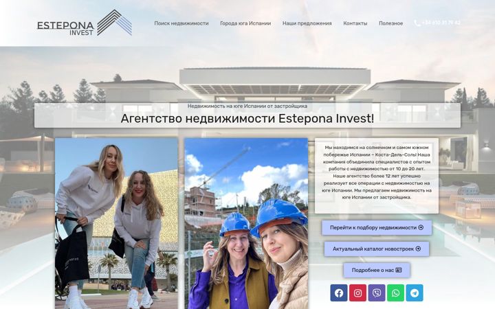 Screenshot ta' estepona-invest.es
