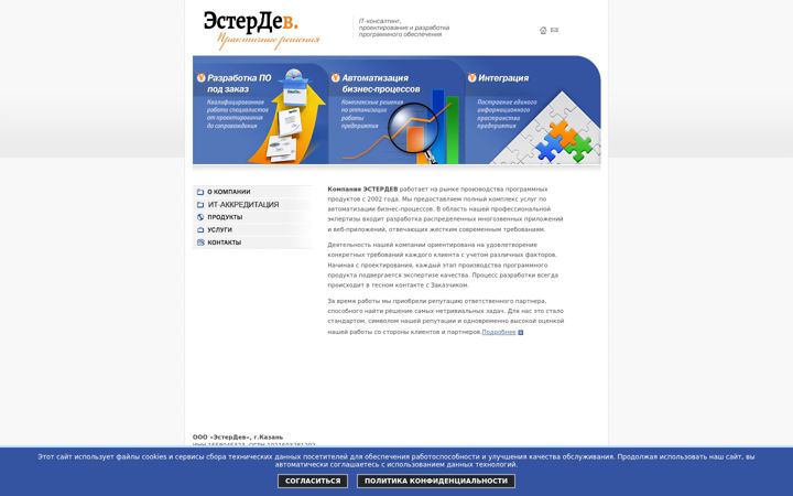 Screenshot of esterdev.com