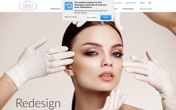 Screenshot di estetica.gr