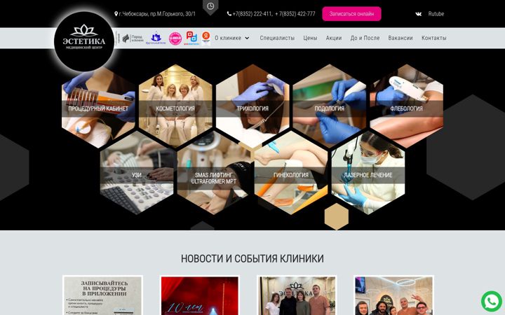 Screenshot of estetika21.ru