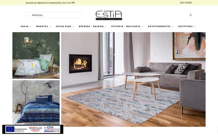 Screenshot di estiahomecollection.gr