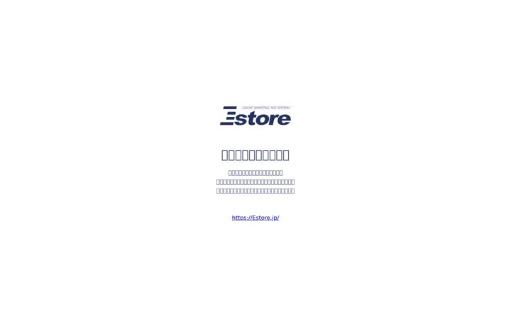 estore.co.jp