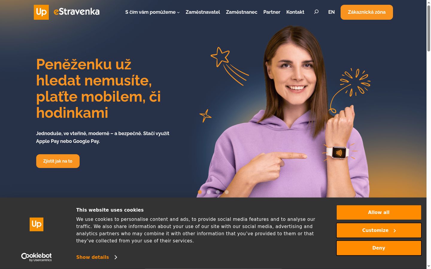 Screenshot του banner συγκατάθεσης που εμφανίστηκε πριν από οποιαδήποτε αλληλεπίδραση