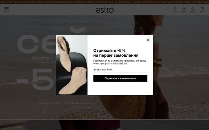 Screenshot of estro.ua