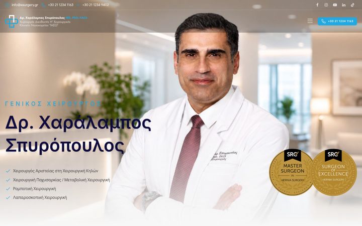 esurgery.gr