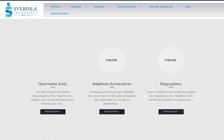 Screenshot di esverdila.gr