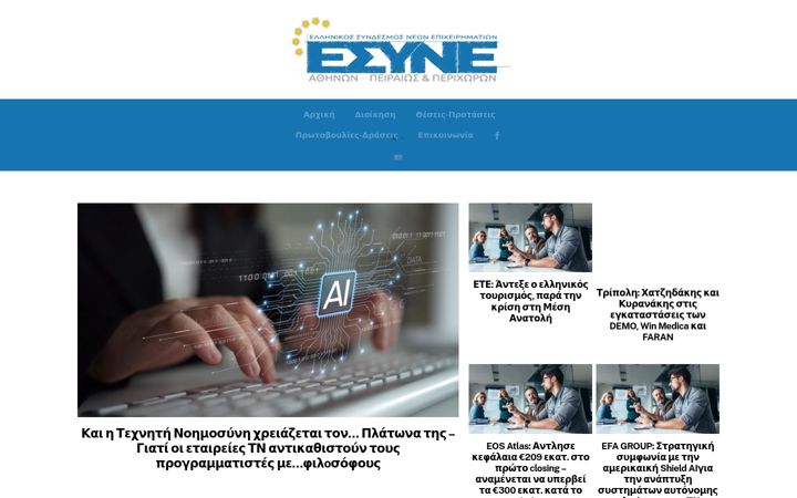Screenshot van esyne.info