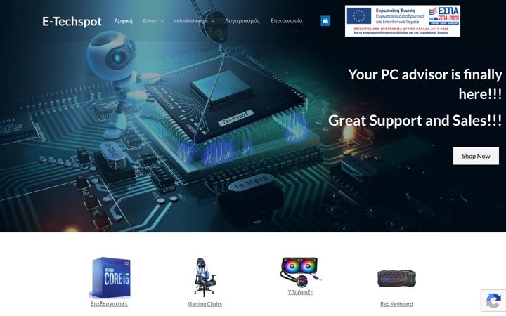 Snímek obrazovky etechspot.gr