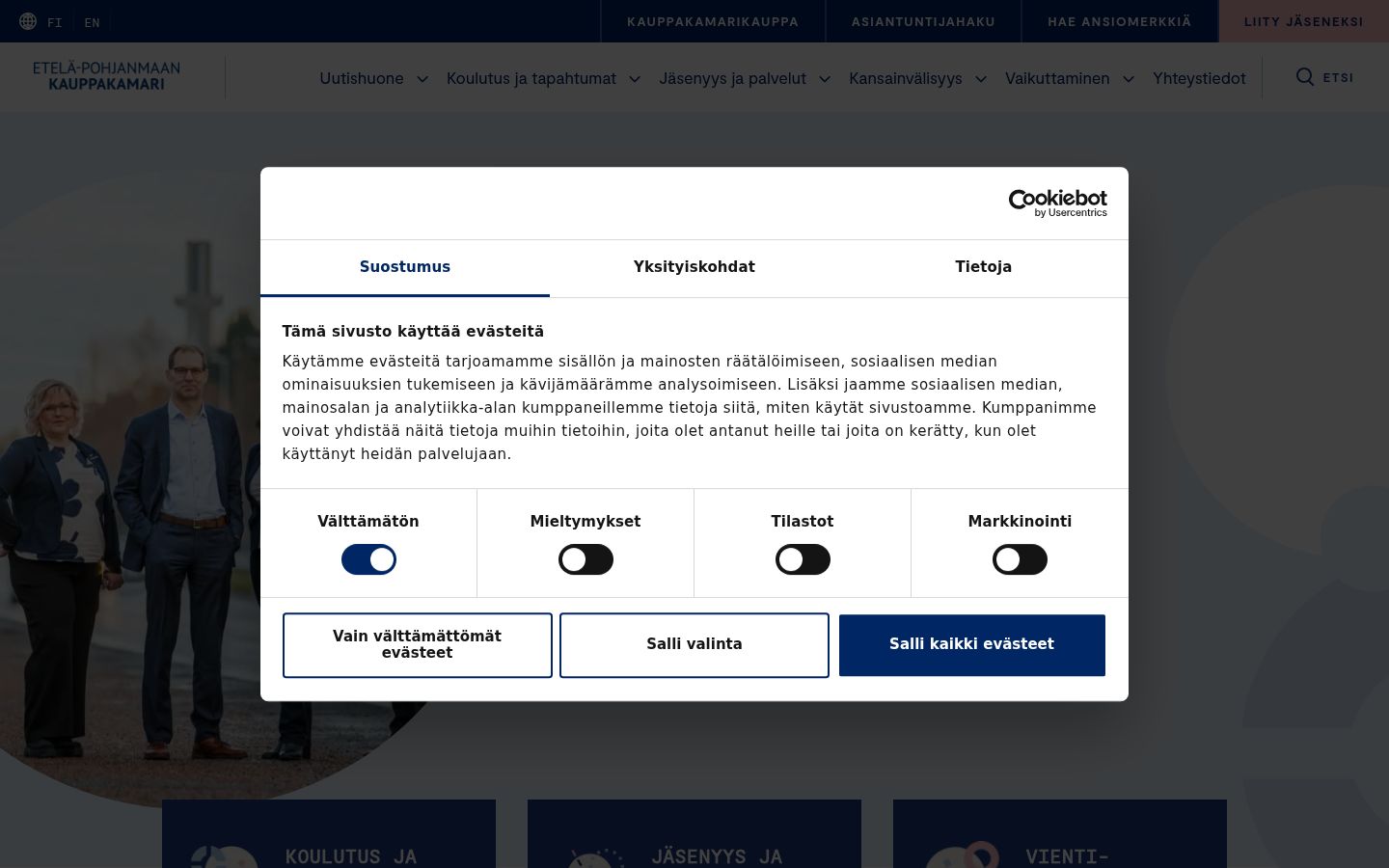 Екранна снимка на банера за съгласие, показан преди каквото и да е взаимодействие