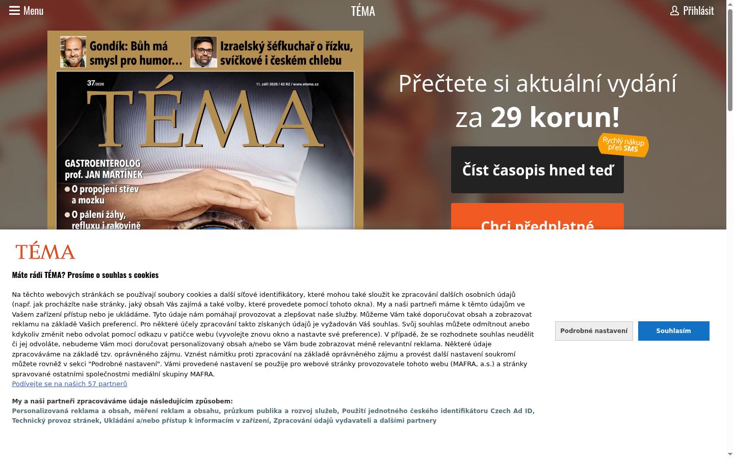 Screenshot of the consent banner shown before any interaction