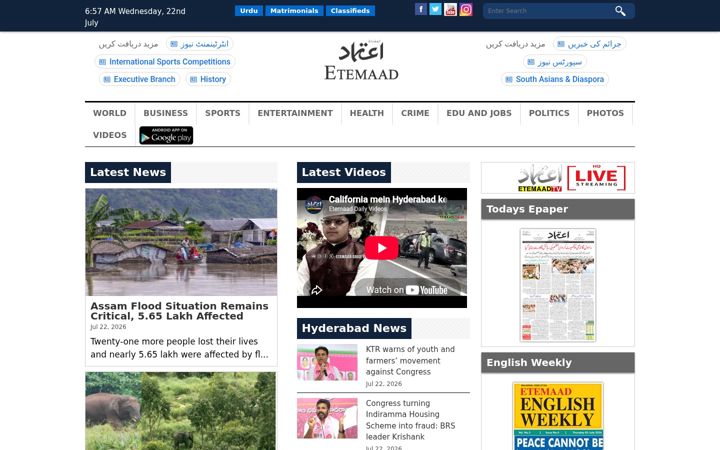 Screenshot of etemaaddaily.com