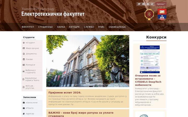 Kuvakaappaus sivustosta etf.rs