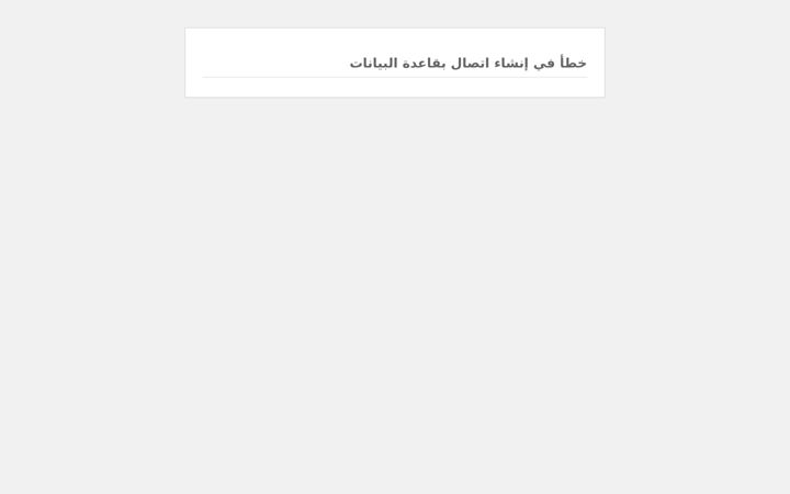 Screenshot of etgak.com