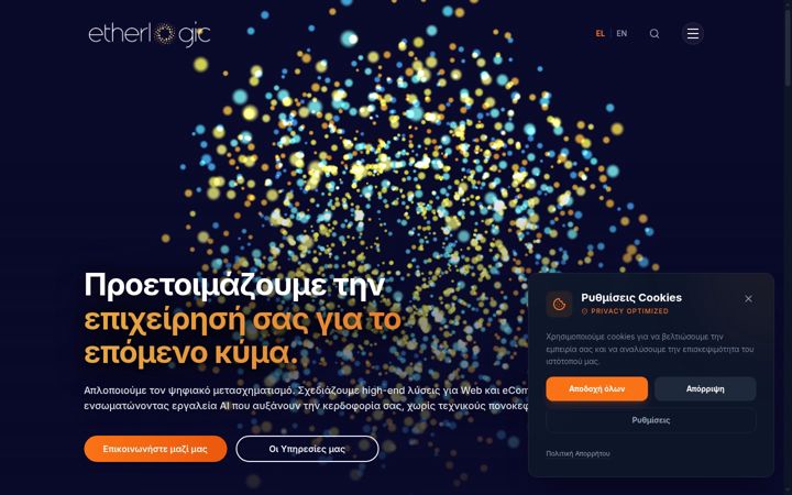 Snímek obrazovky etherlogic.gr