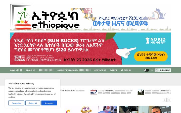 Screenshot of ethiopique.org