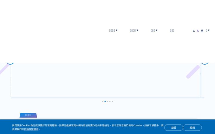 Screenshot of ethku.hku.hk