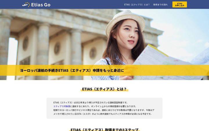Screenshot of etiasgo.com