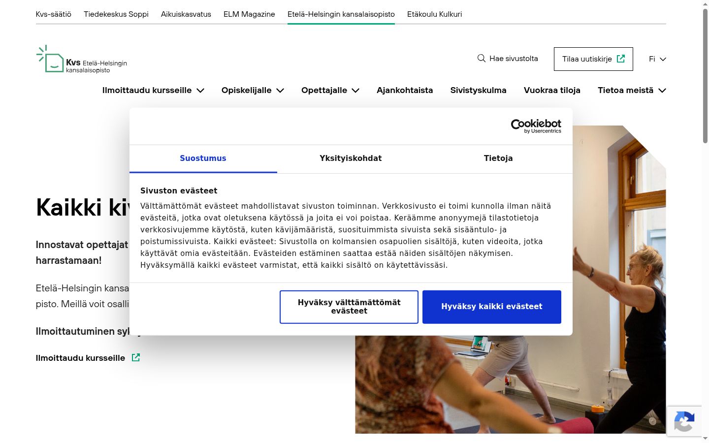 Екранна снимка на банера за съгласие, показан преди каквото и да е взаимодействие