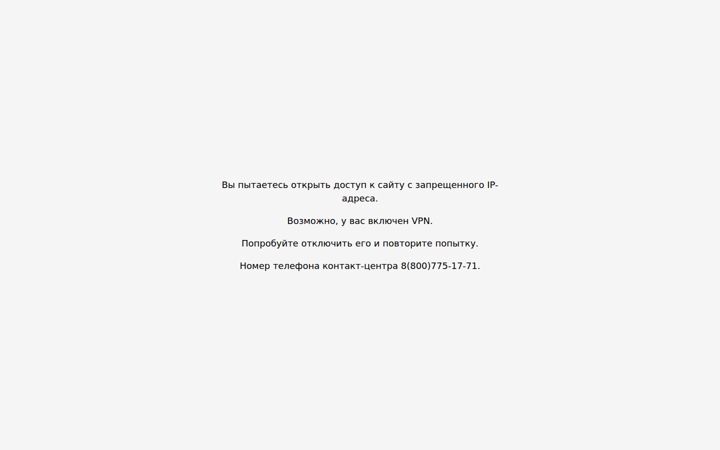 Capture d'écran de etm.ru