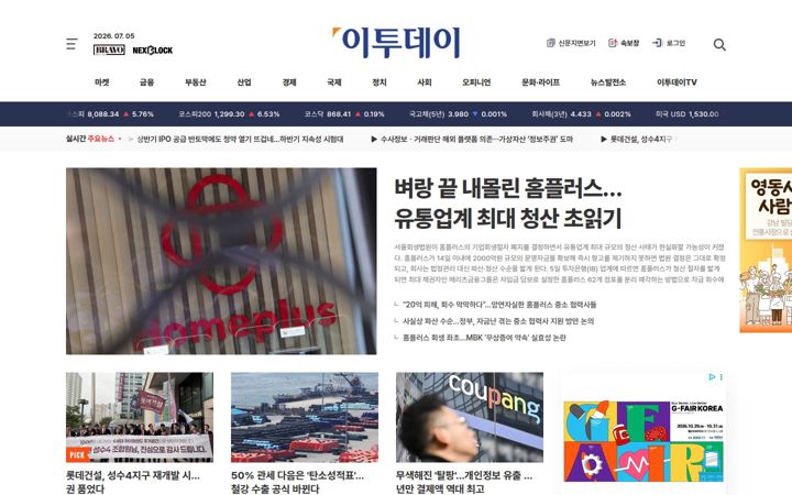 etoday.co.kr