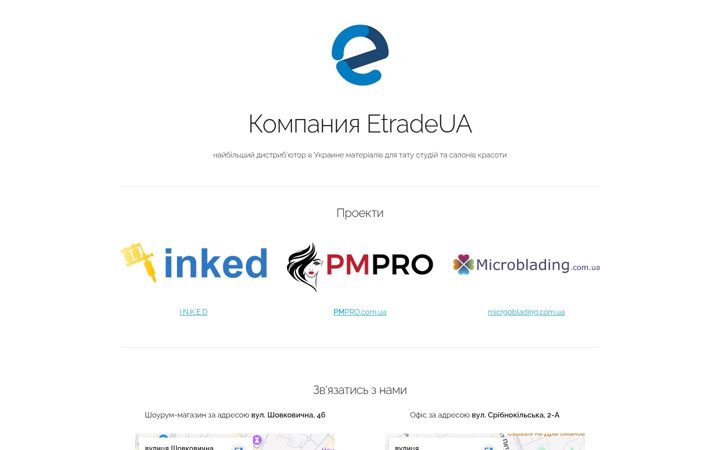 Screenshot of etradeua.com