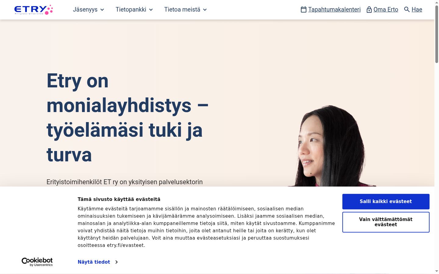 Екранна снимка на банера за съгласие, показан преди каквото и да е взаимодействие