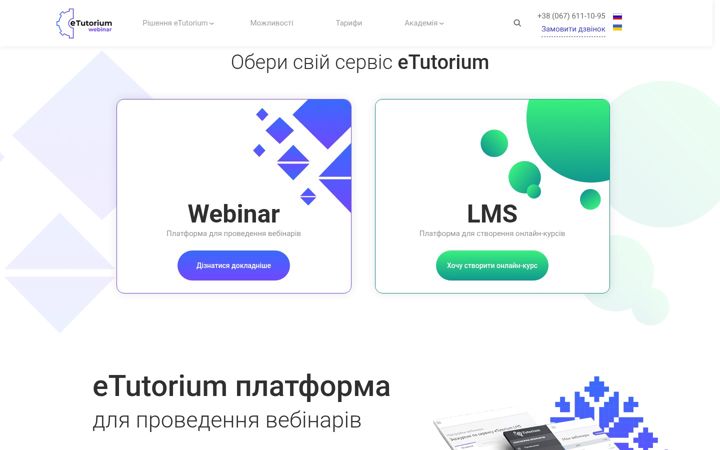 Screenshot of etutorium.com