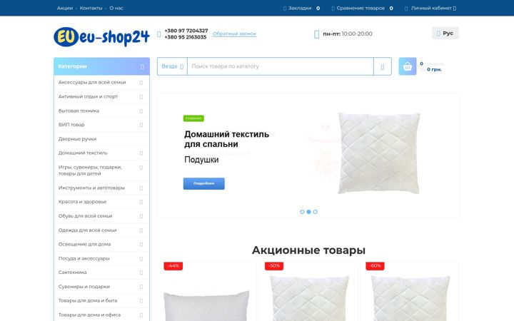 Zrzut ekranu eu-shop24.eu