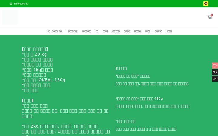 Screenshot of eu09.eu